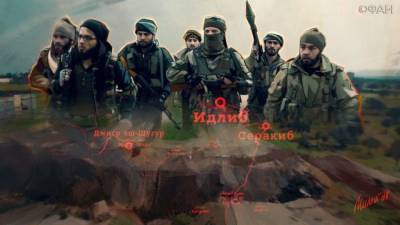 Сирия новости 20 июня 12.30: разногласия террористов в Идлибе, убийство восьми протурецких боевиков в Африне