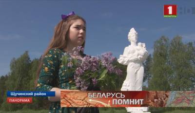 В Щучинском районе отреставрировали мемориал на месте сожженной деревни