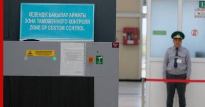 В Казахстане поменяли правила пересечения границы