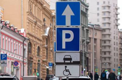 Парковка в Москве будет бесплатной 24 июня и 1 июля