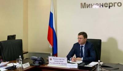 Глава Минэнерго России оценил стадию завершенности «Северного потока-2»