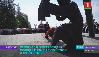 Александр Лукашенко открыл мемориал памяти сожженных деревень Могилевской области