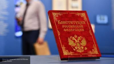 Исаев: поправки к Конституции РФ не позволят исказить историческую память