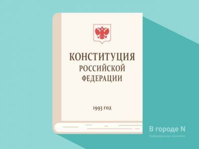 Мария Кузнецова: «Голосуя за поправки в Основной закон страны, мы демонстрируем ответственность за наше общее будущее»