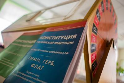 В Якутии ЦИК потратил более миллиона рублей на ткань расцветки триколор