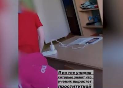 «Вырастет проституткой»: воспитательница приюта в Уфе унижает детей на камеру