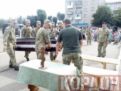 На Волыни попрощались с военным, который погиб на Донбассе