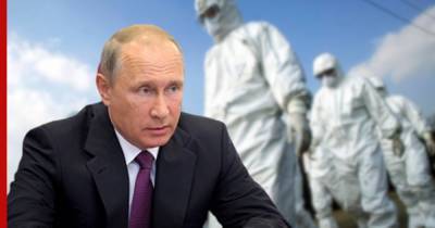 Путин пообещал сохранить медикам выплаты за коронавирус