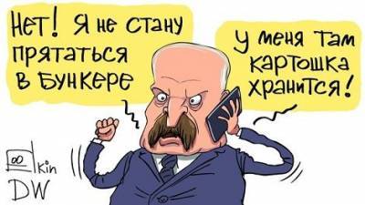 Появилась смешная карикатура на Лукашенко, который отказался спрятаться в бункере
