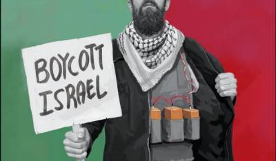 Евросоюз прекращает спонсировать организации, бойкотирующие Израиль – заморожено 1,7 миллиона евро