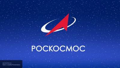 Роскосмос сделал заявление о раскрытых в СМИ зарплатах сотрудников ОРКК