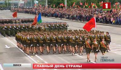 Беларусь отметила самый главный праздник страны - День Независимости