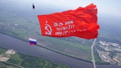 Самое большое Знамя Победы развернули парашютисты над Подмосковьем — видео