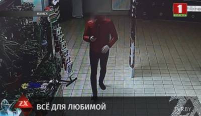 Правоохранители задержали мужчину, который нашел банковскую карту и потратил с нее 300 рублей