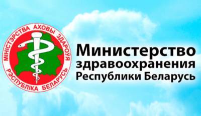 Стрим Минздрава в 12:30 на YouTube-канале Национального пресс-центра Республики Беларусь