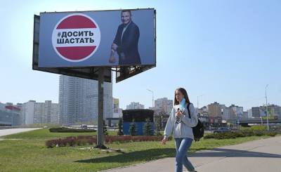 Укрiнформ (Украина): экономика Украины не выдержит второго жесткого карантина