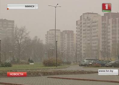 Мокрый снег, ливни и ветер пришли в Беларусь