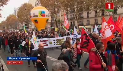 В Париже прошла первая за президентство Макрона забастовка учителей