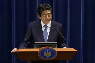 Премьер Японии захотел изменить Конституцию