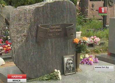 В Минске появился памятник народному артисту Беларуси