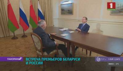 Нерешенные вопросы интеграции в Сочи обсуждают премьеры Беларуси и России