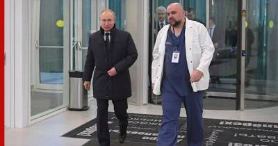 Путин присвоил звание Героя труда пяти российским врачам