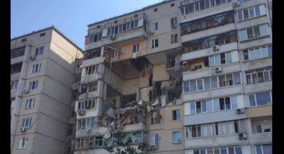 Три человека находятся под завалами дома в Киеве - СМИ