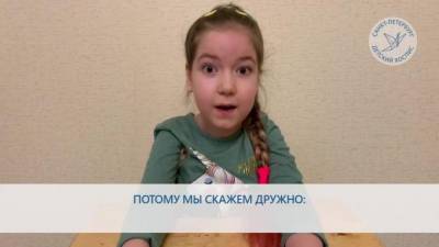 Пациенты петербургского детского хосписа поздравили врачей с праздником, зачитав стихи