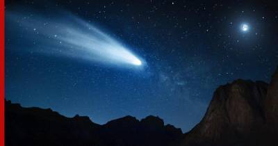 Ученые рассказали, почему для Земли кометы гораздо опаснее астероидов