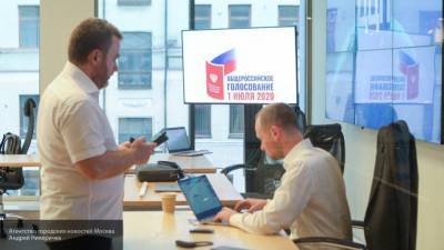 Более миллиона россиян подали заявки на онлайн-голосование по поправкам в Конституцию