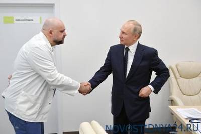 Путин присвоил главврачу больницы в Коммунарке звание Героя Труда