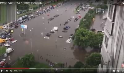 Москвичи о потопе: «Собянин репетирует военно-морской парад!» (видео)