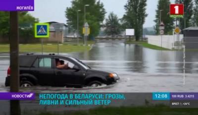 Непогода в Беларуси: грозы, ливни и сильный ветер