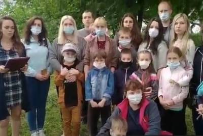 Ярославские молодые сeмьи записали видео для Путина