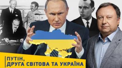 Ложь и провокация: скандальная статья Путина о Второй мировой