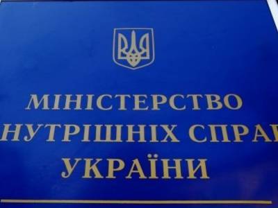 После взрыва в доме в Киеве полиция начала проводить обыски в газораспределительной компании - МВД