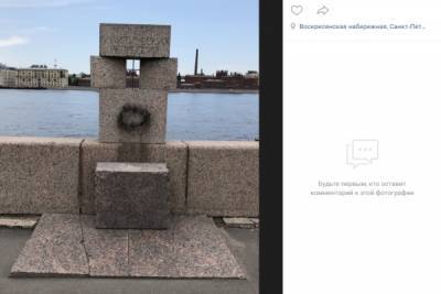 В центре Петербурга пропала книга с памятника жертвам политических репрессий