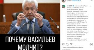 Даудов вызвался опровергнуть выводы дагестанских журналистов о спорных землях