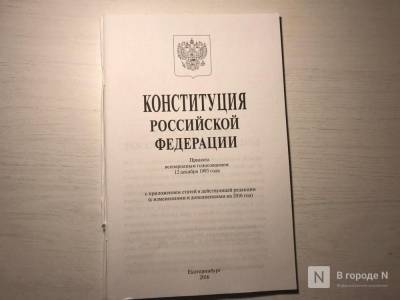 «Новая редакция Конституции будет принята в интересах народа и государства», — Анна Ермакова