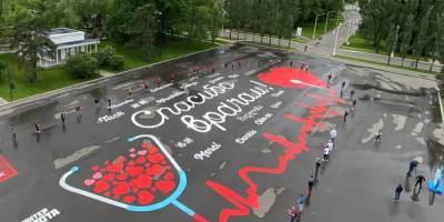 "Спасибо врачам" : активисты "Волонтерской Роты" создали масштабное граффити с поздравлением медиков
