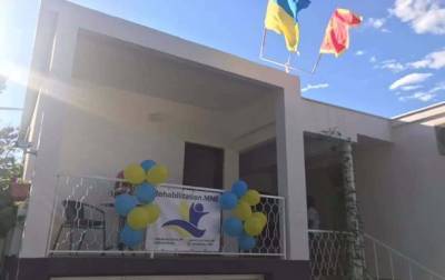В Черногории открыли центр для украинских военных