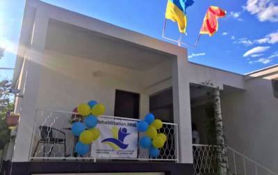 В Черногории открыли реабилитационный центр для военных из Украины