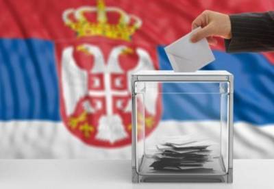 В Сербии завершились парламентские выборы
