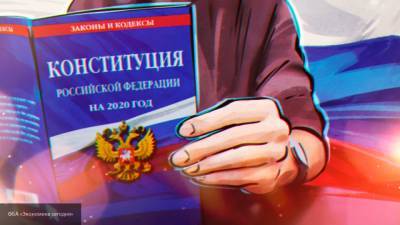 Онлайн-голосование по поправкам к Конституции поддержали более миллиона россиян