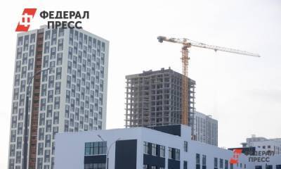 В России предложили продлить льготную ипотеку под 6,5 %