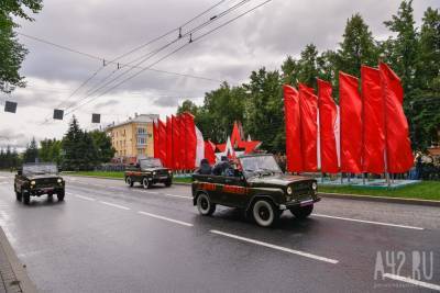 Центр Кемерова снова перекроют для автомобилистов