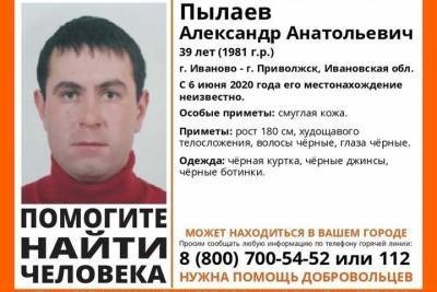 В Иванове ищут смуглого 39-летнего мужчину