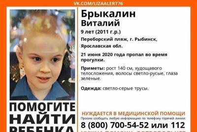 В Рыбинске пропал 9-летний ребенок
