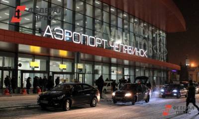 После реконструкции челябинского аэропорта задержан сотрудник подрядной организации