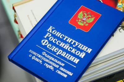 Число одобряющих поправки к Конституции России превысило в Бурятии 70 процентов